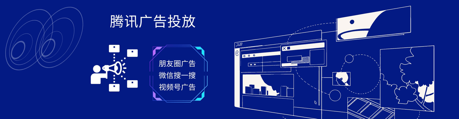 杭锦后旗百度竞价广告