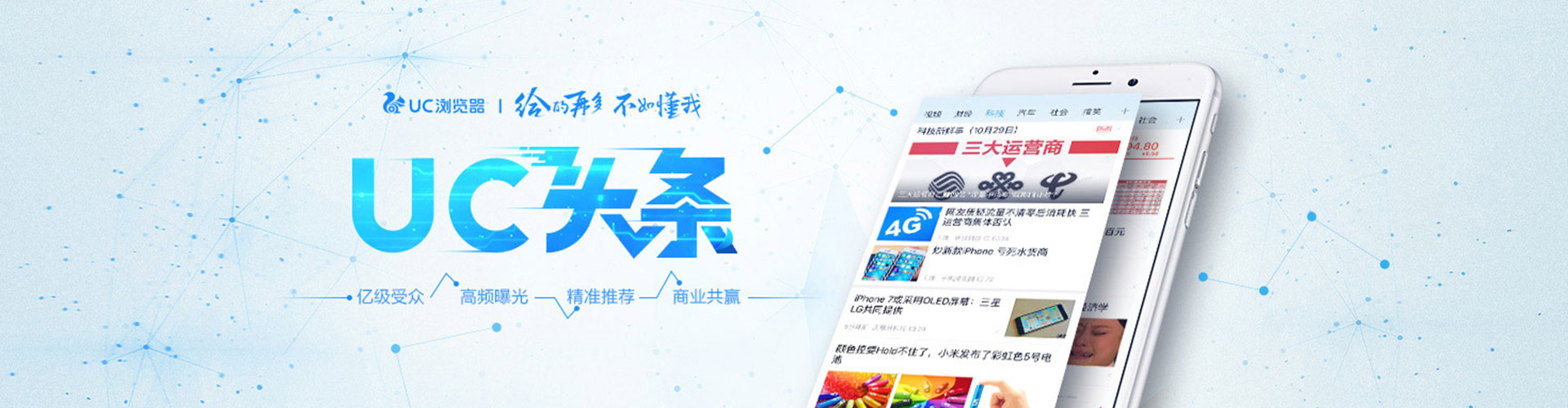 杭锦后旗竞价推广开户