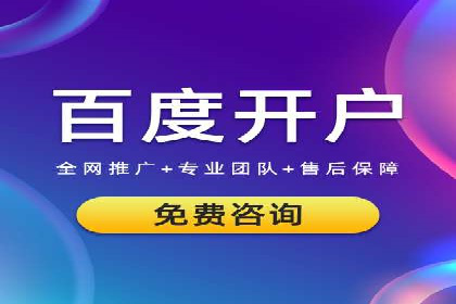深度解析：百度广告投放的关键词策略