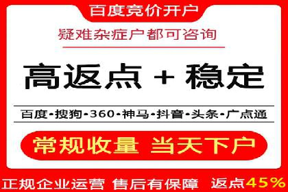 百度SEM代运营实战：从零到一的转化之路